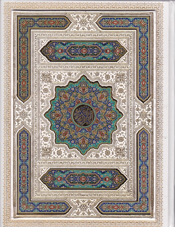 قرآن عثمان طه وزیری با جعبه عروس لب طلا + دفترچه / پیام عدالت