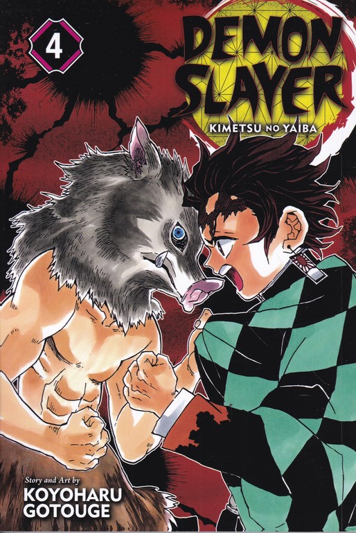 رمان Demon slayer 4