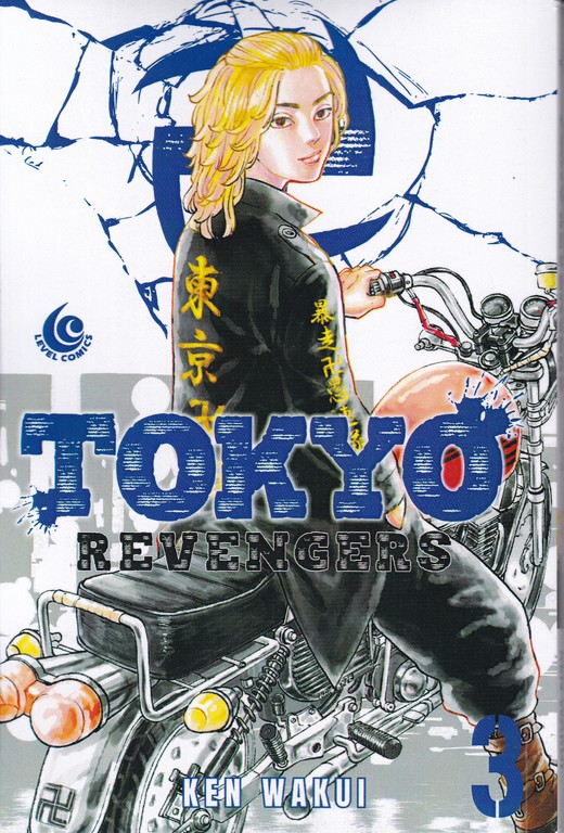 رمان Tokyo revengers 3