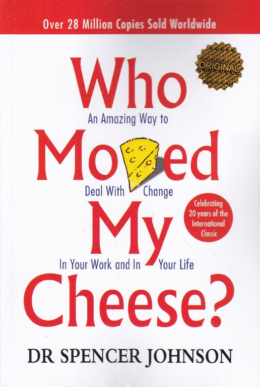 رمان who mowed my cheese