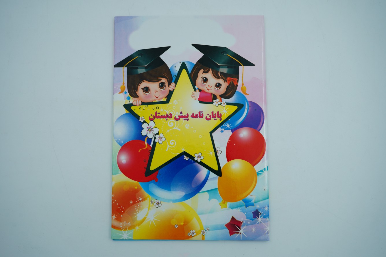 پایان نامه سه بعدی ۶۳