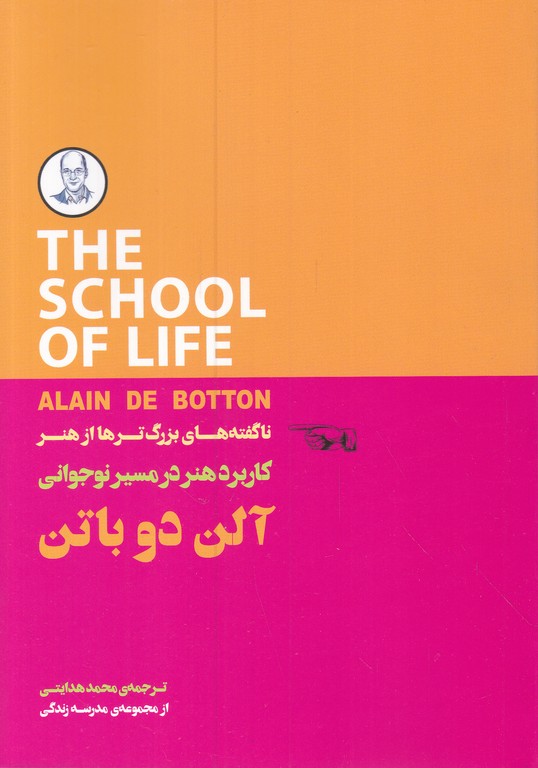کاربرد هنر در مسیر نوجوانی