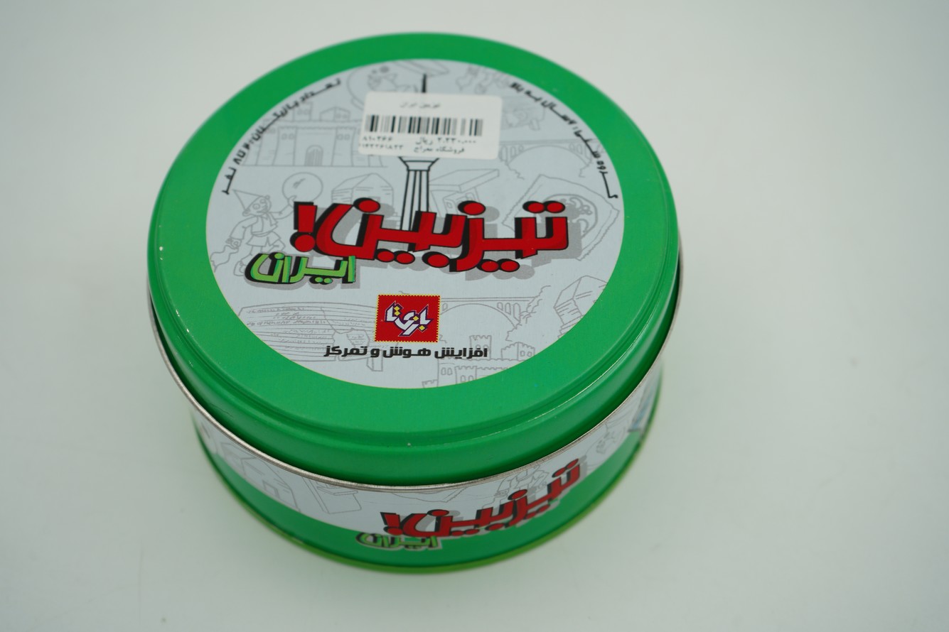 تیزبین ایران