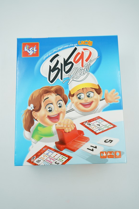بازی دو کارتی ریاضی