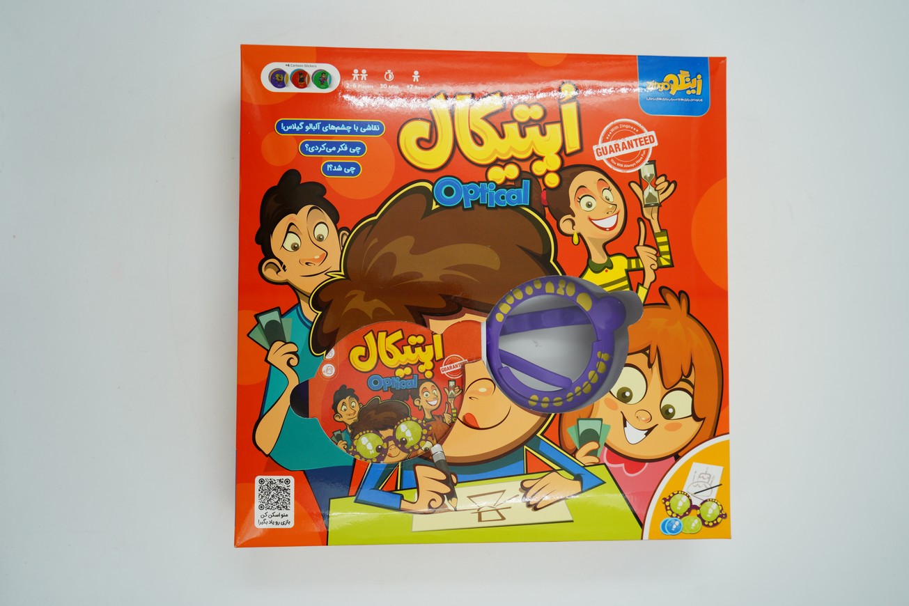 بازی اپتیکال