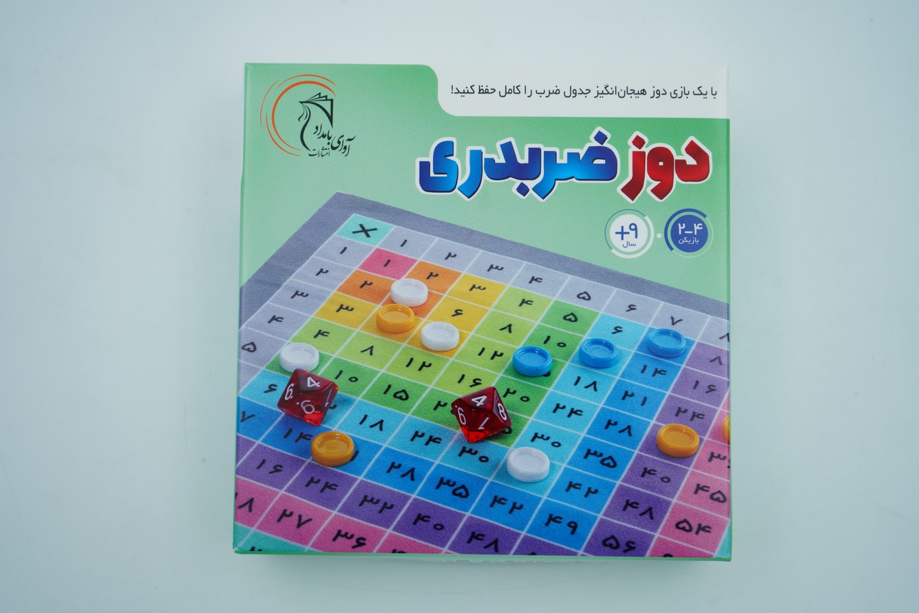 دوز ضربدری