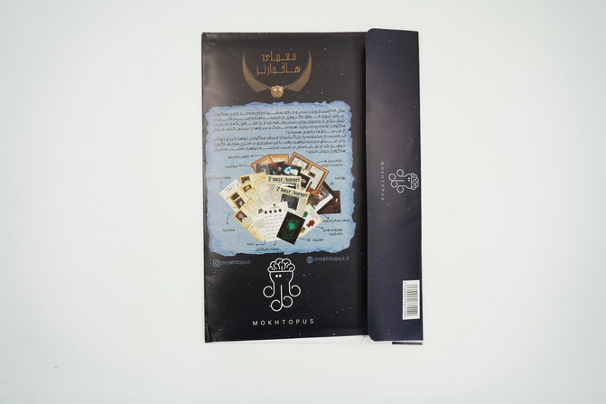 بازی پرونده معمای هاگوارتز