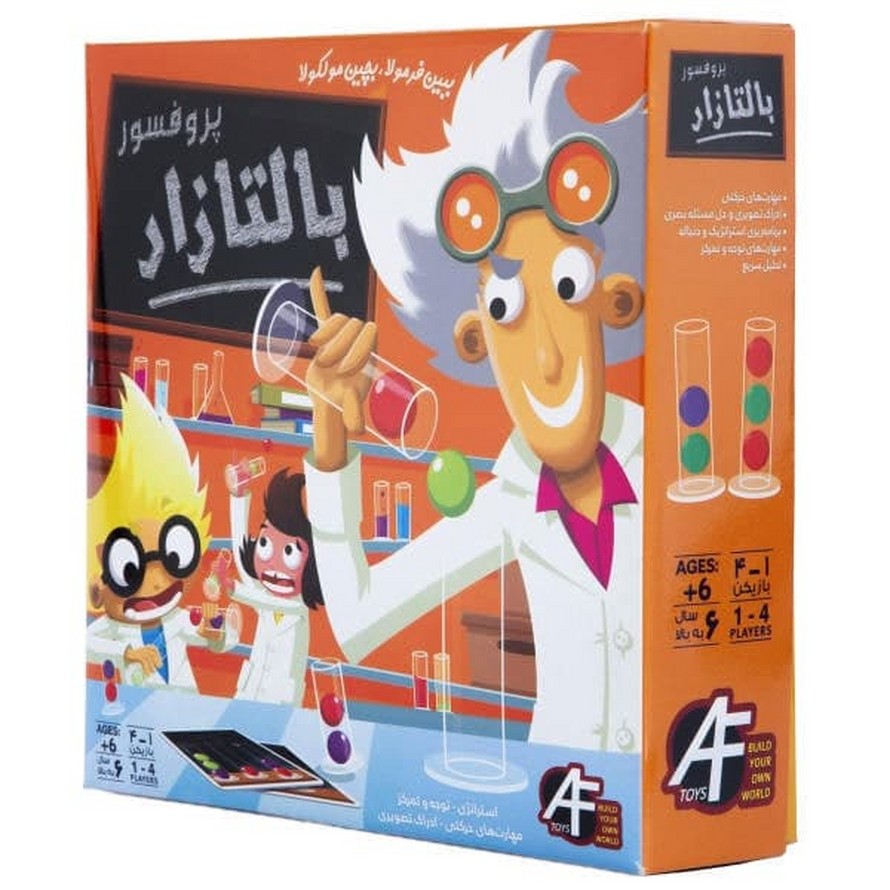 دکتر میکروب ۴ نفره(پروفسور بالتاز)