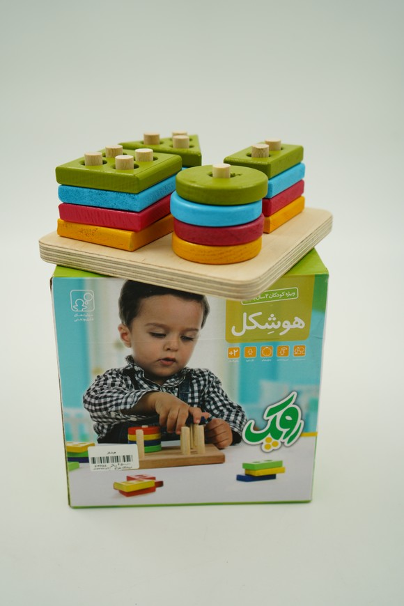 مونته سوری هوشکل