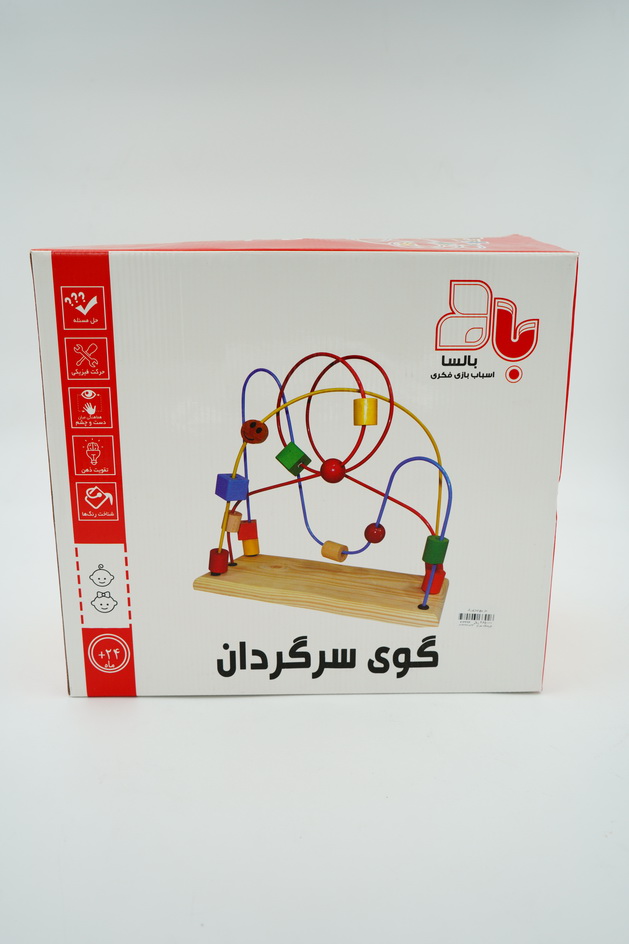 گوی سرگردان (ماز) بزرگ