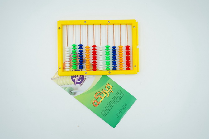 چرتکه افقی کوچک