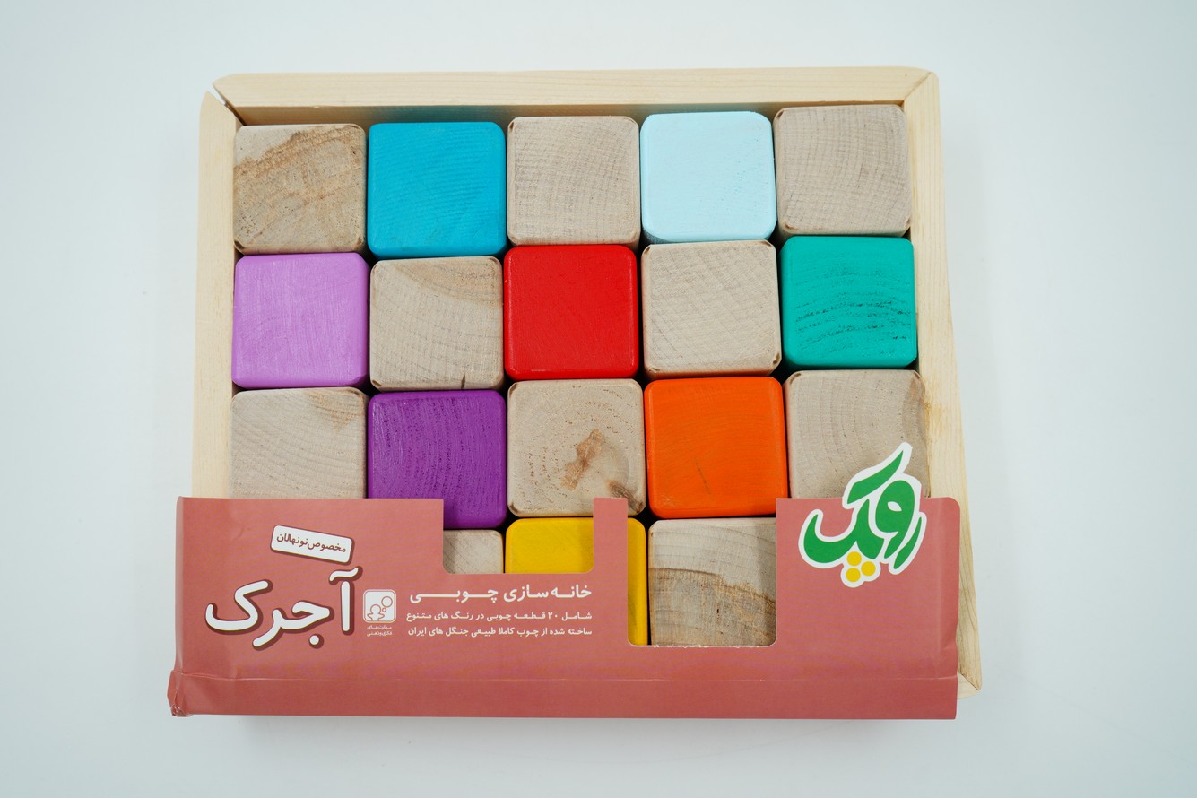 آجرک نونهالان رنگی