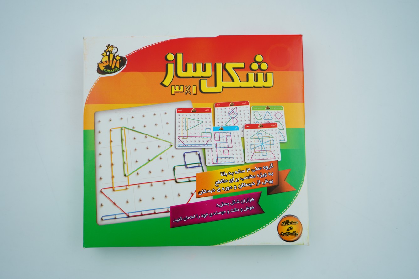 بازی شکل ساز