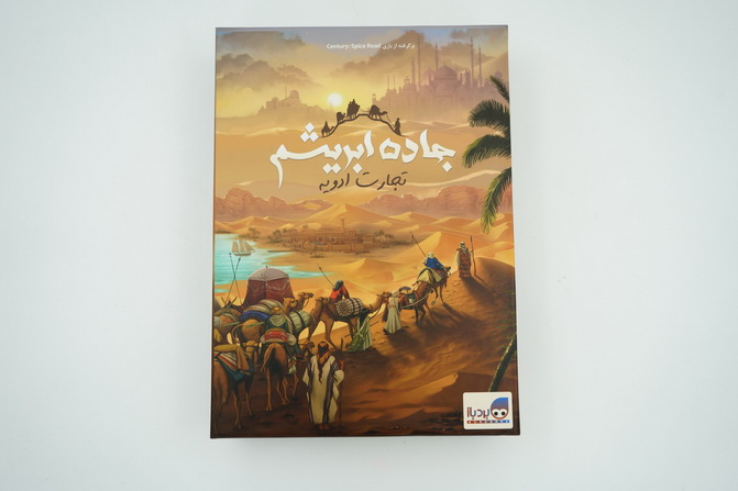 بازی جاده ابریشم