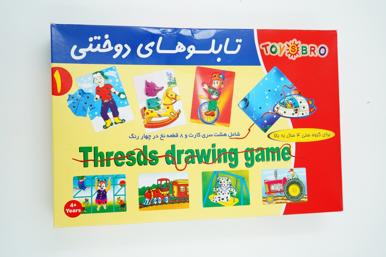 تابلوهای دوختنی جوان