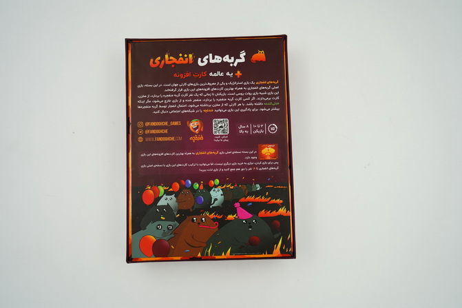 بازی گربه های انفجاری پلاس.فندقچه