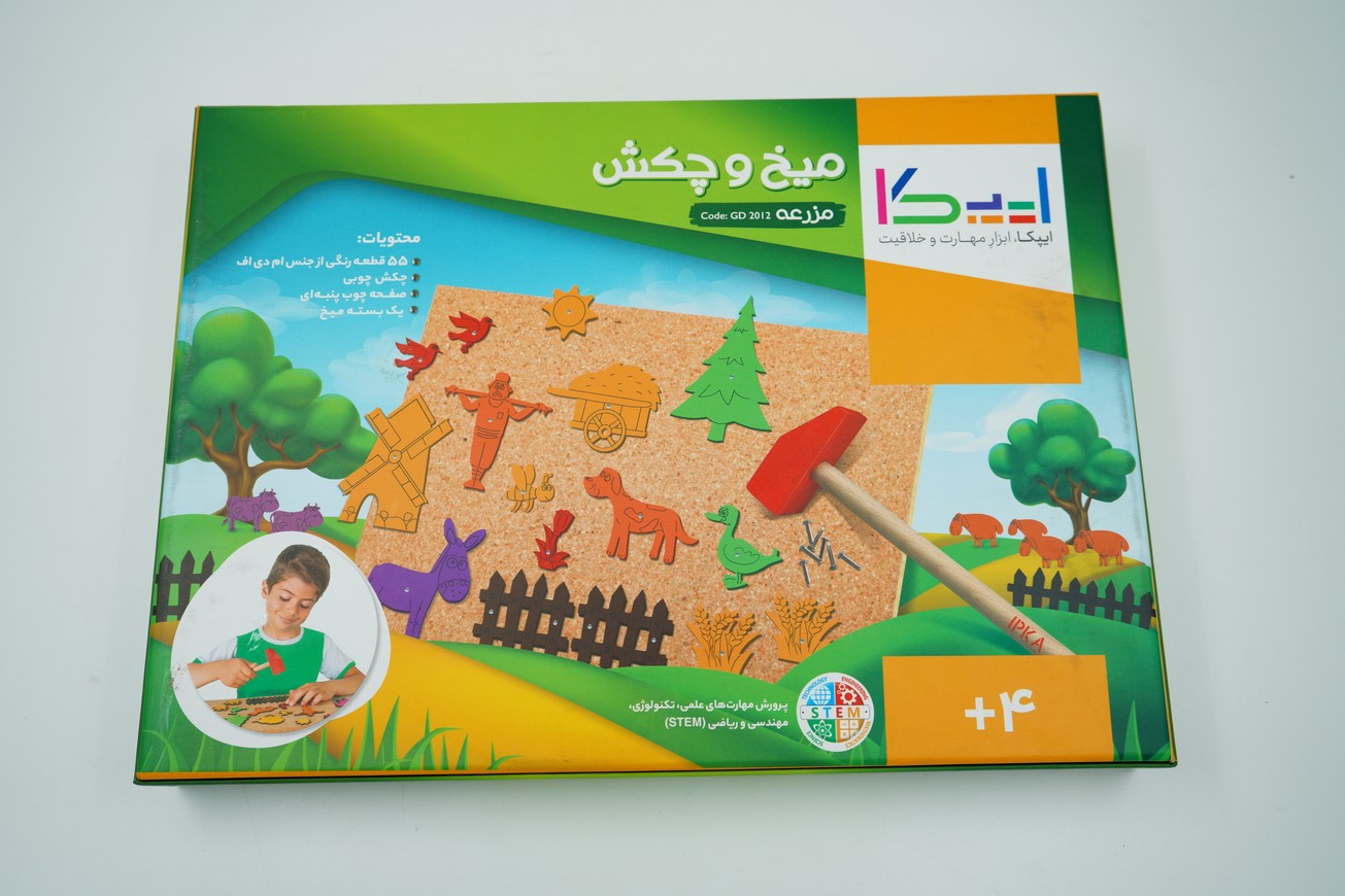 بازی میخ و چکش مزرعه