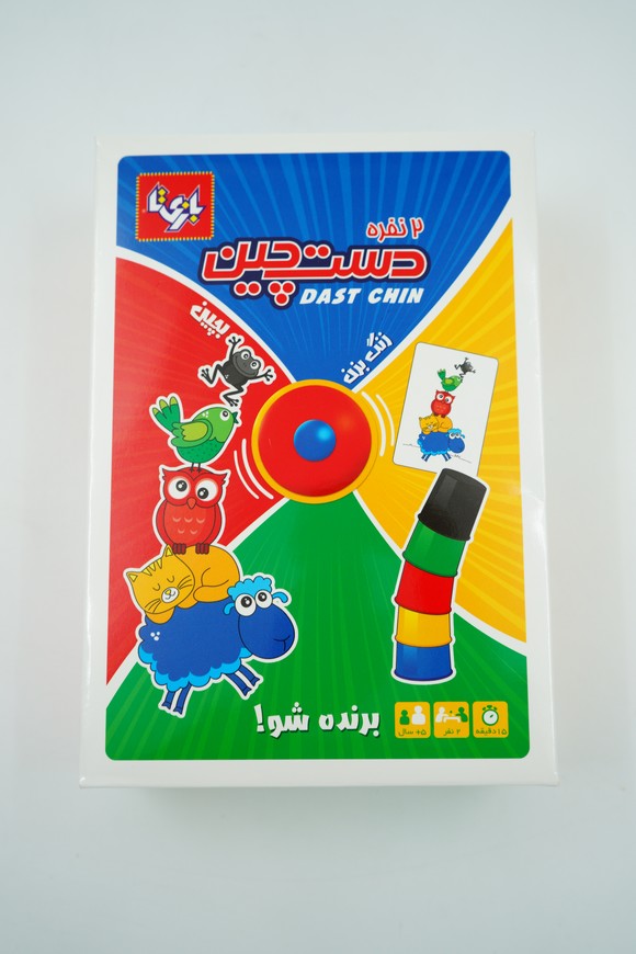 دست چین ۲ نفره زنگدار