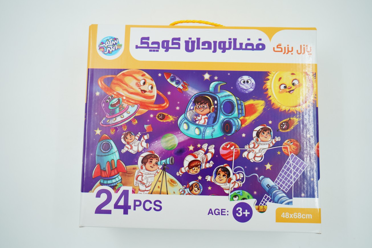پازل بزرگ فضانوردان کوچک شگفت انگیز