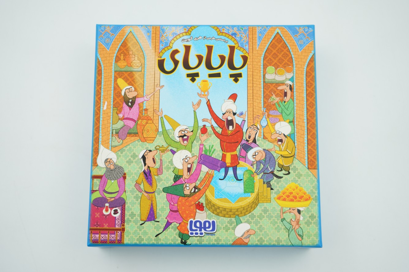 بازی پایاپای