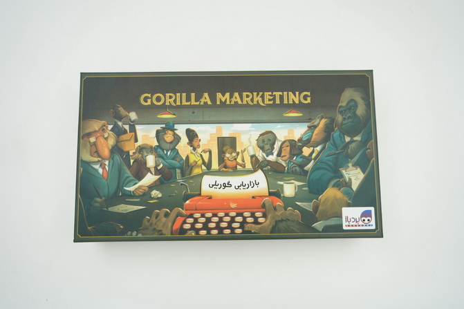بازاریابی گوریلی