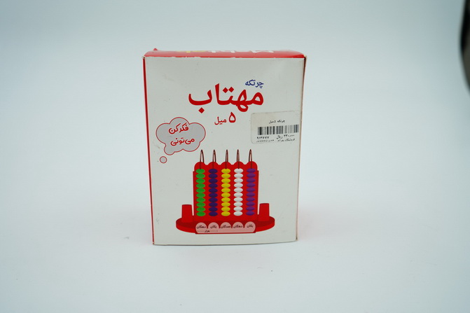 چرتکه ۵ میل مهتاب