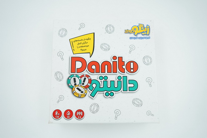 بازی دانیتو