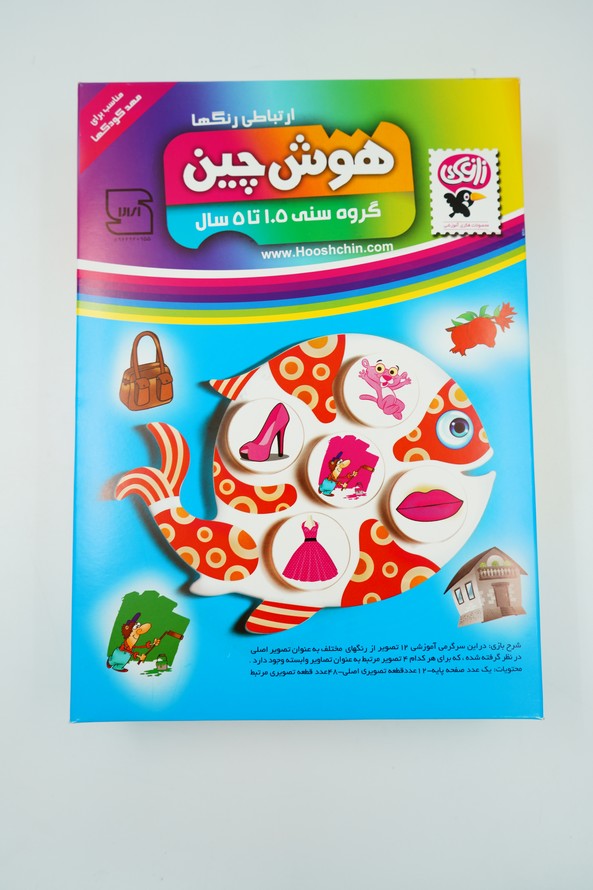 هوش چین ارتباطی رنگها