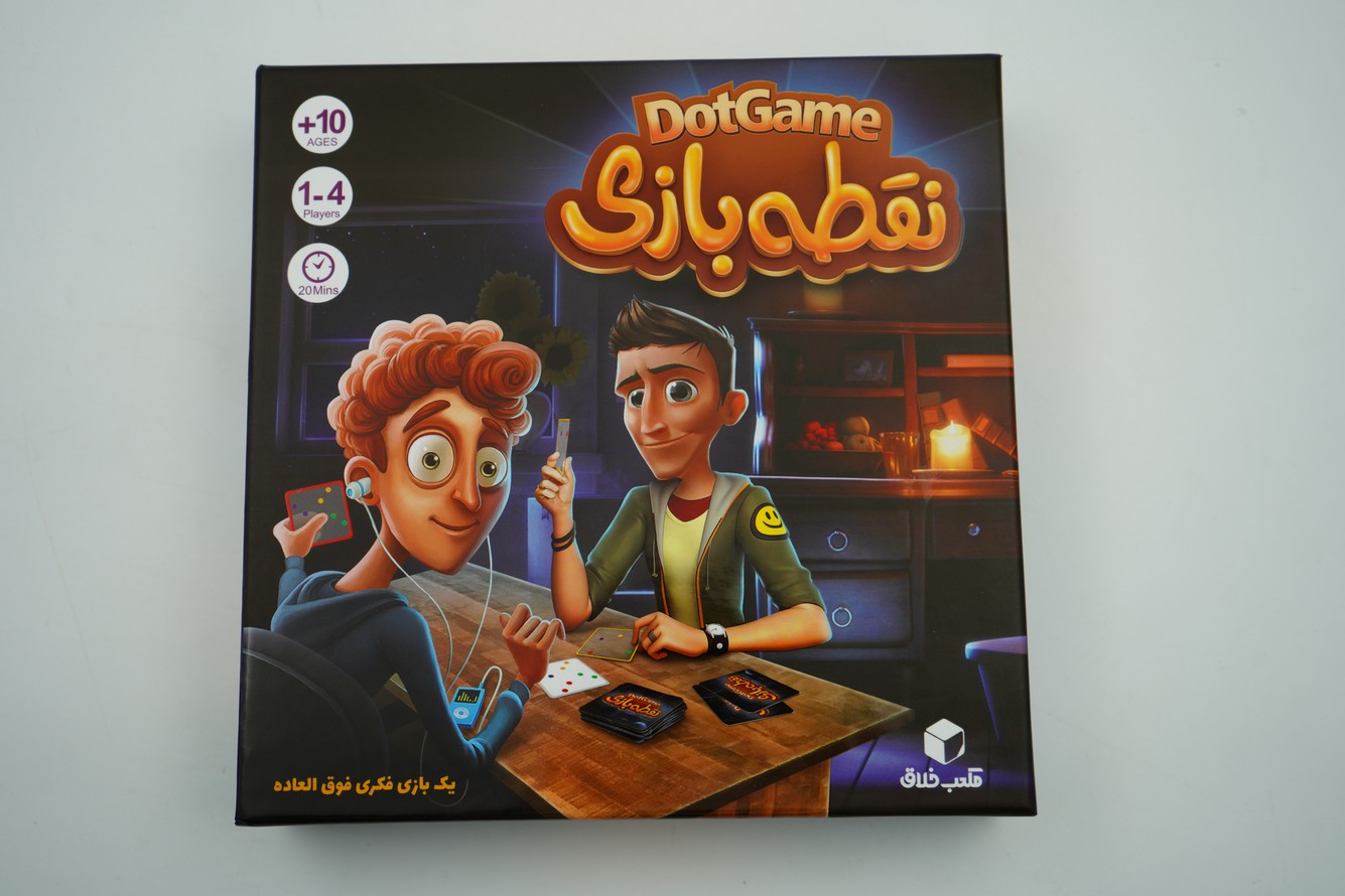 بازی نقطه بازی
