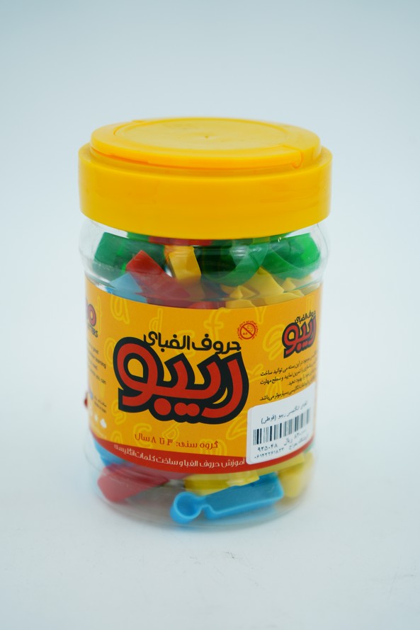 الفبای انگلیسی ریبو (قوطی)