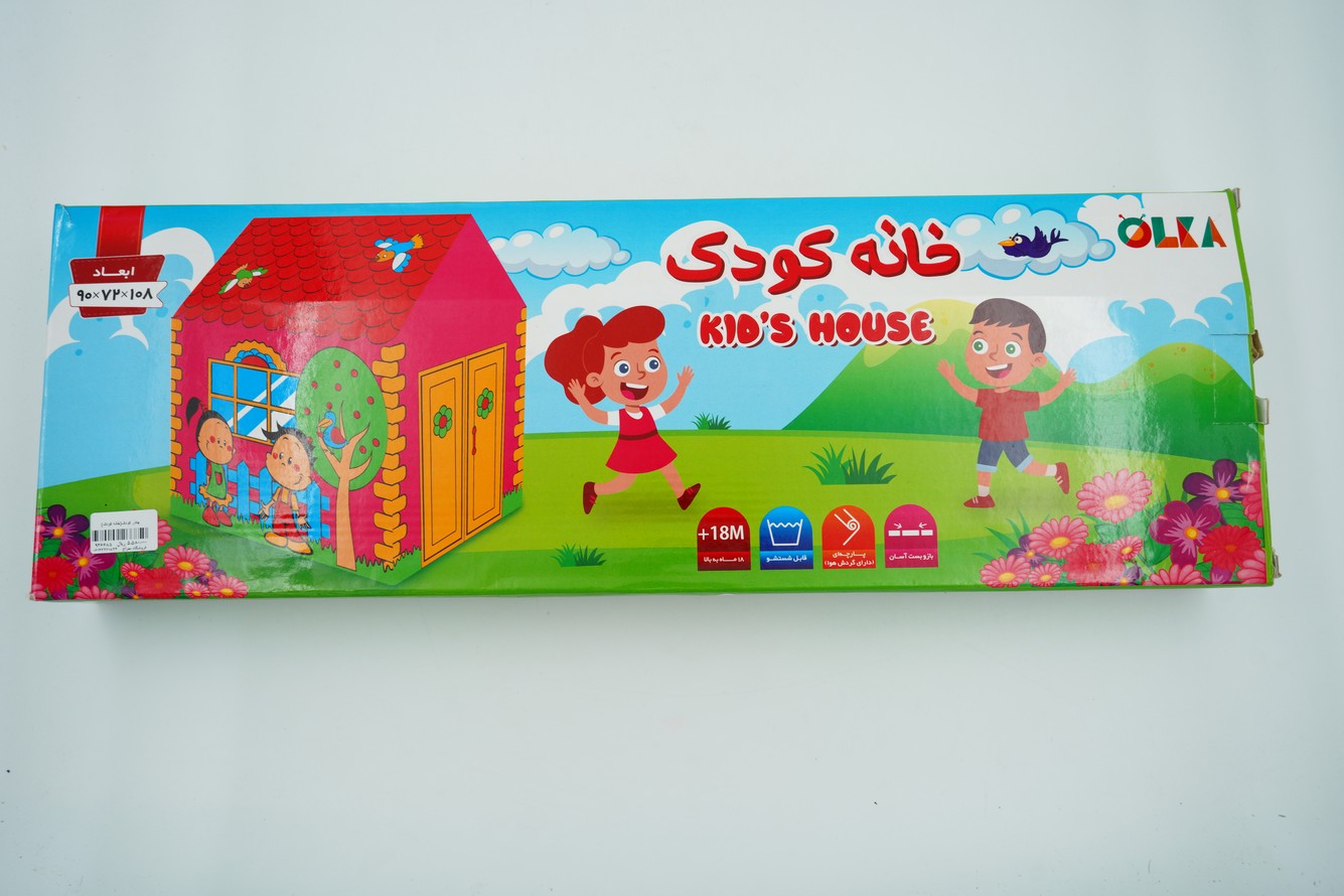 چادر کودک(خانه کودک)