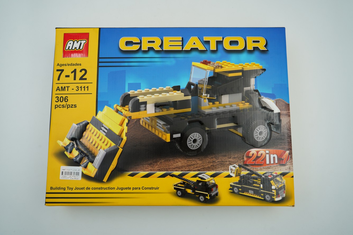 لگو راهسازی 22 مدل(306 قطعه )
