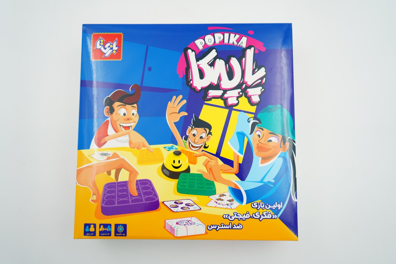 بازی پاپیکا