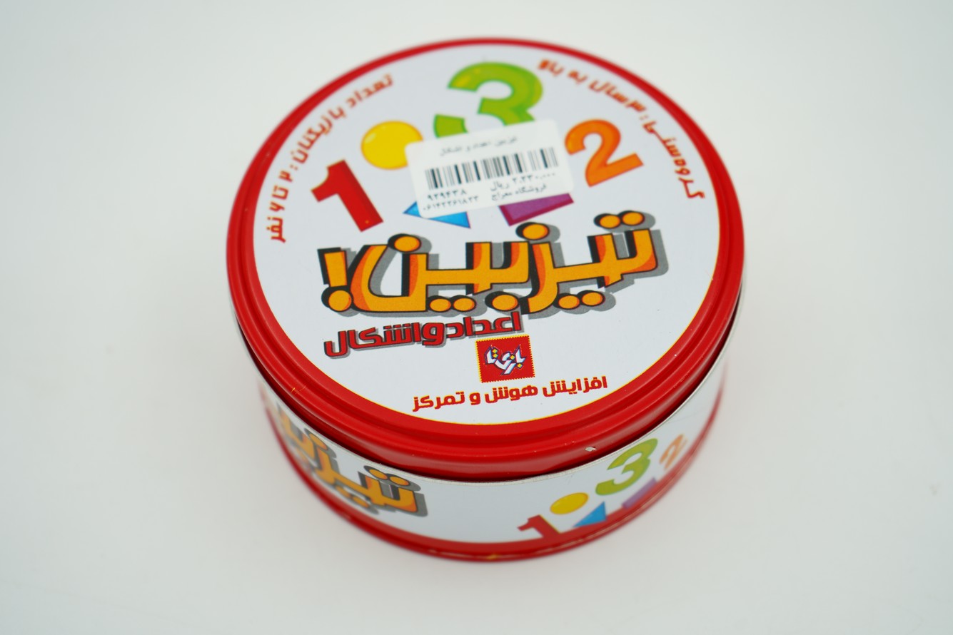 تیزبین اعداد و اشکال