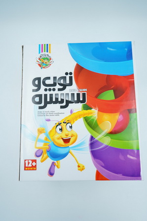 توپ و سرسره ۸ طبقه