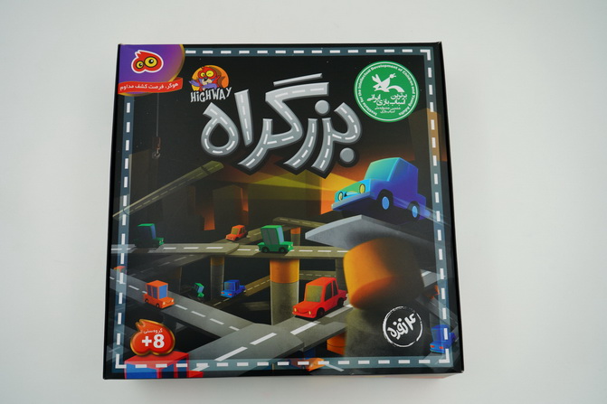 بازی بزرگراه ۴ نفره