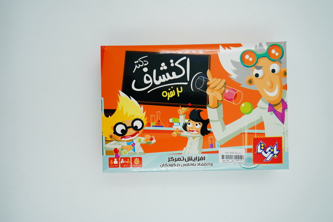 بازی دکتر اکتشاف ۲نفره