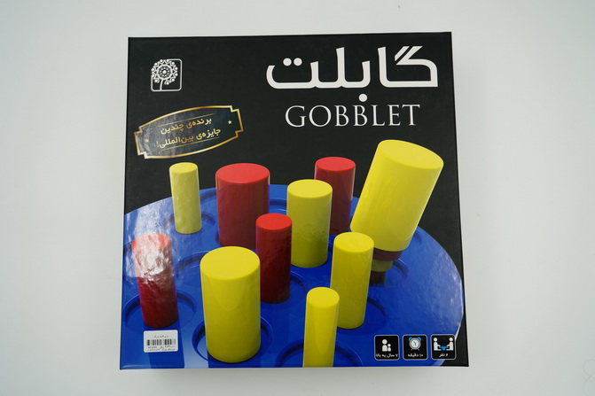 بازی گابلت بزرگ