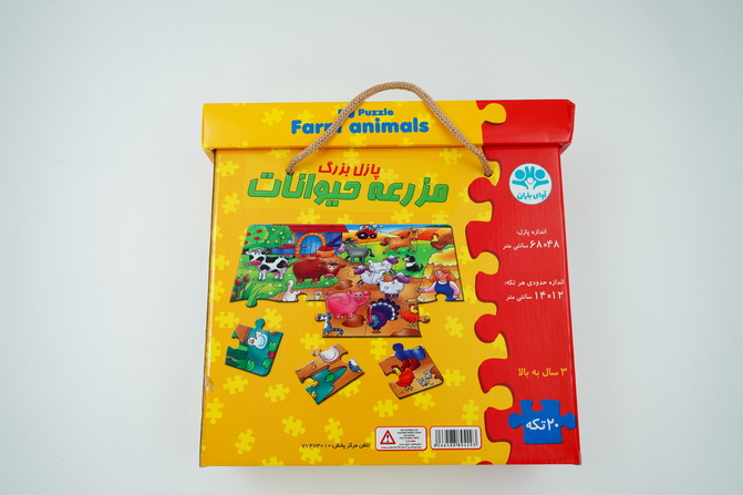 پازل بزرگ مزرعه حیوانات