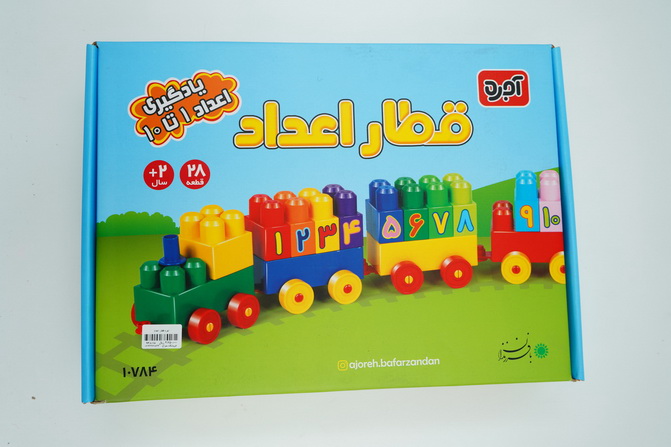 آجره قطار اعداد