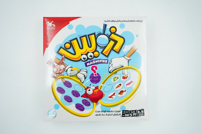 بازی ذره بین