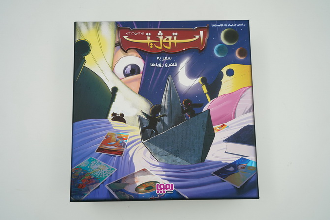 بازی استوژیت / هوپا