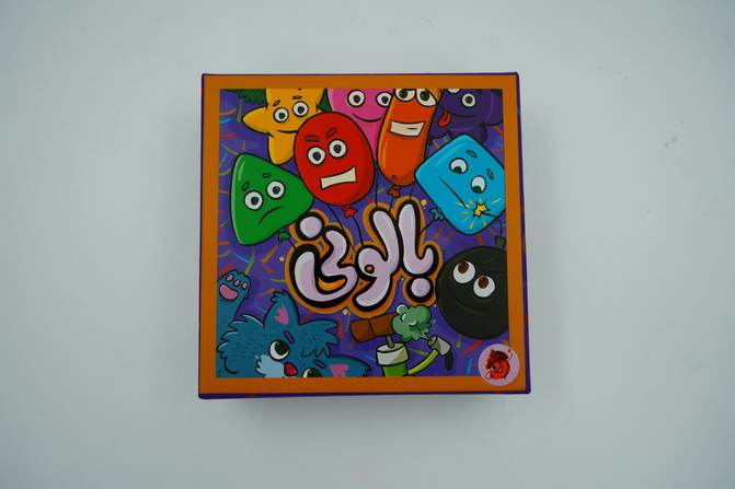 بازی بالونی فندقی
