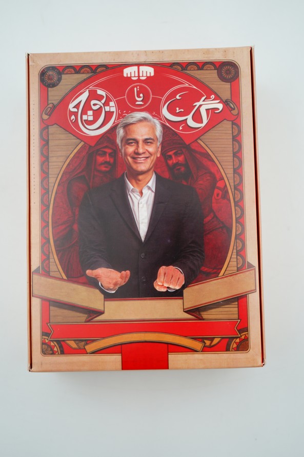 بازی گل یا پوچ