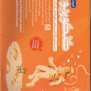 مهر کنکوریوم فرهنگیان