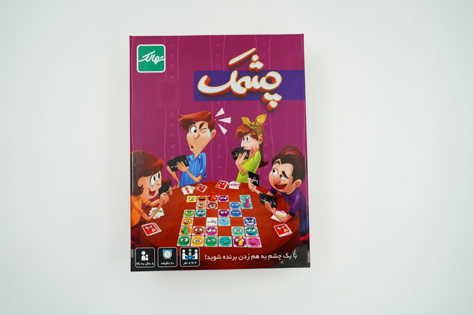 بازی چشمک