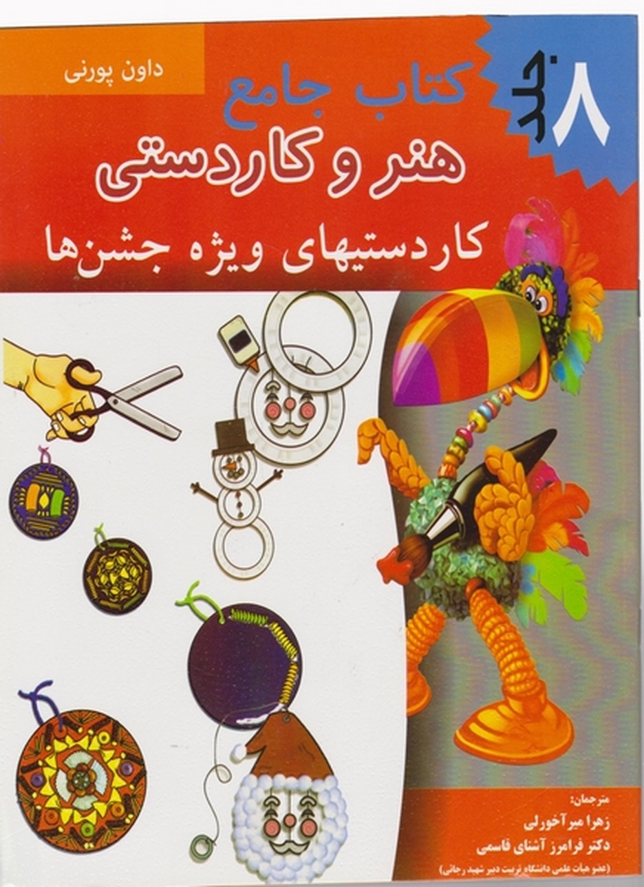 روبیک ۳*۳متالیک/ شنگ شو