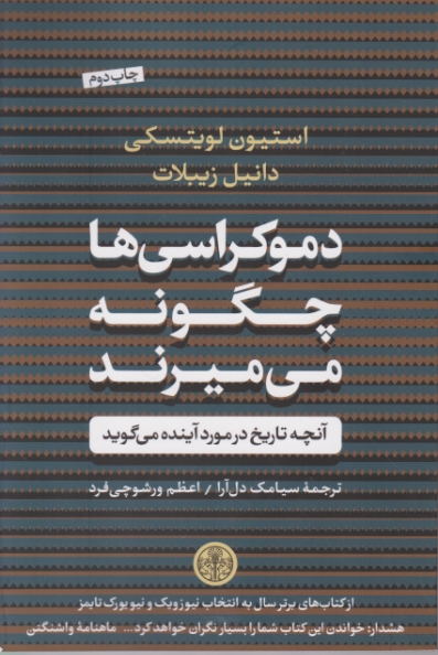 جای کارت ویزیت فلزی توری