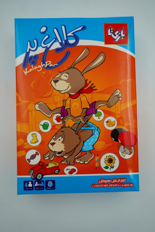 بازی کلاغ پر