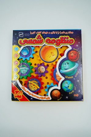 کیت منظومه شمسی
